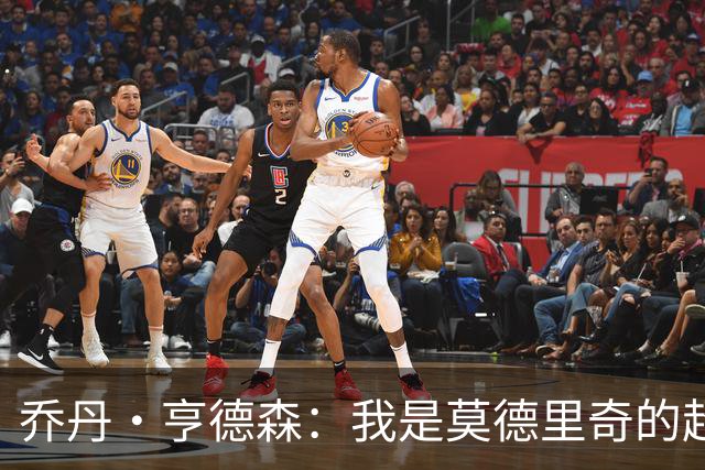 乔丹·亨德森：我是莫德里奇的超级粉丝，他的职业生涯说明了一切